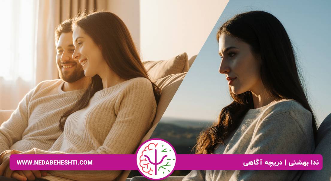 دلبستگی ایمن و نا ایمن