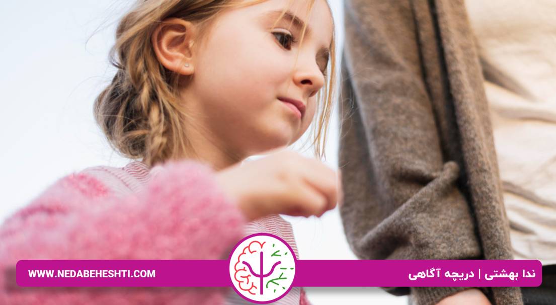 دلبستگی نا ایمن