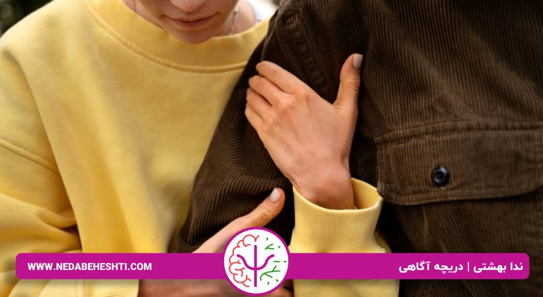 دلبستگی ایمن