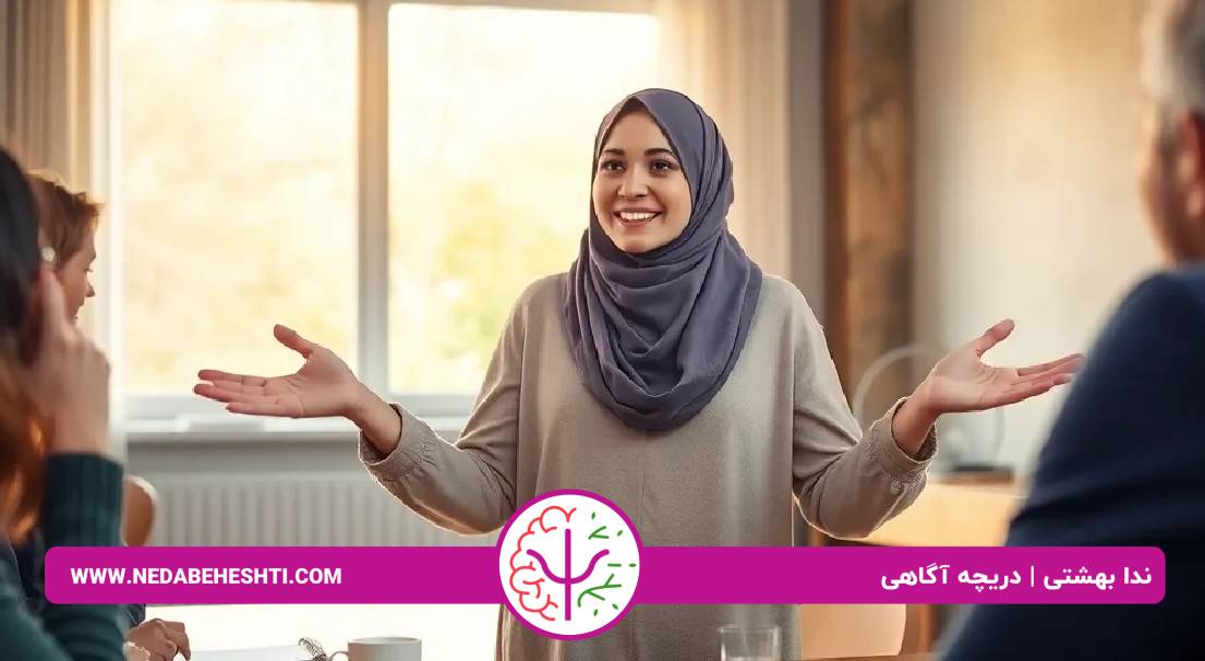 افزایش اعتماد به نفس