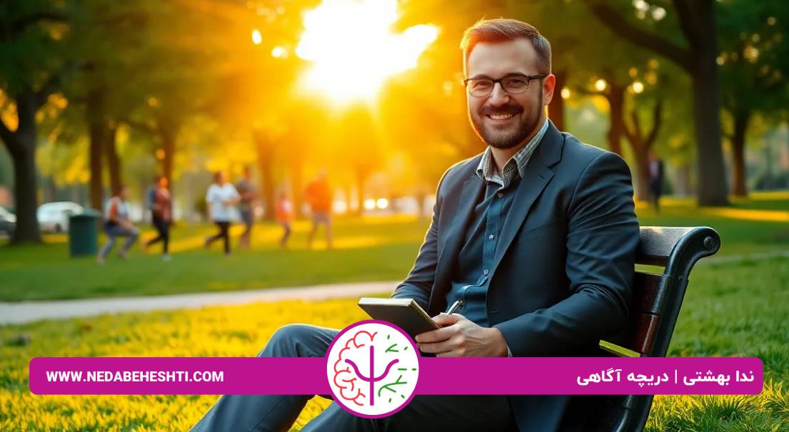تنش شغلی