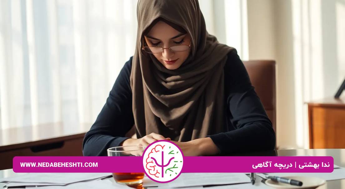 شناخت احساس شرم و احساس گناه