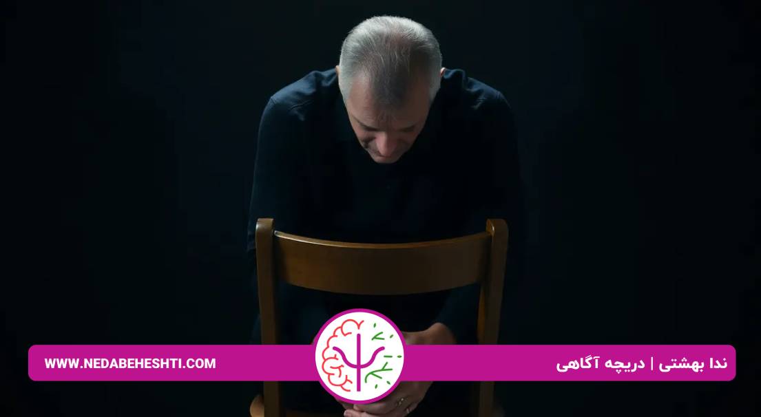 روش های درمان ذهنیت قربانی