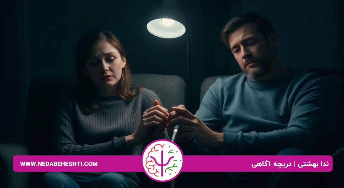 تفاوت دلبستگی و وابستگی عاطفی