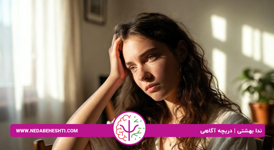 استرس عاطفی چیست؟