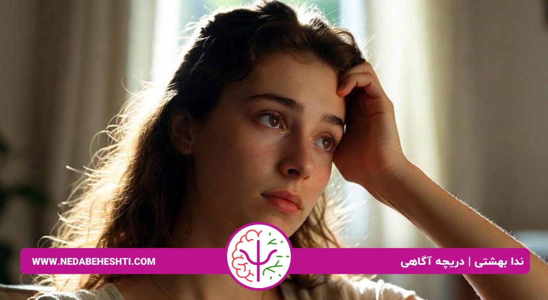 علائم استرس عاطفی