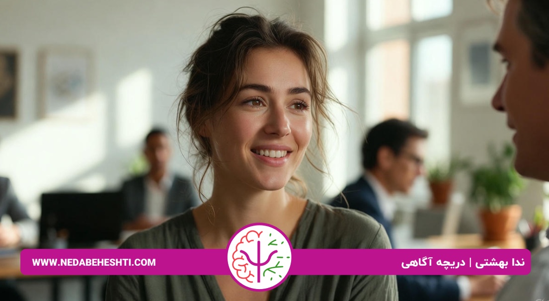 اضطراب پنهان