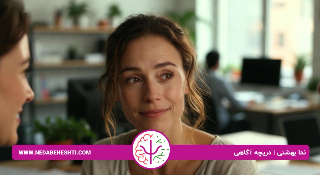 اضطراب پنهان