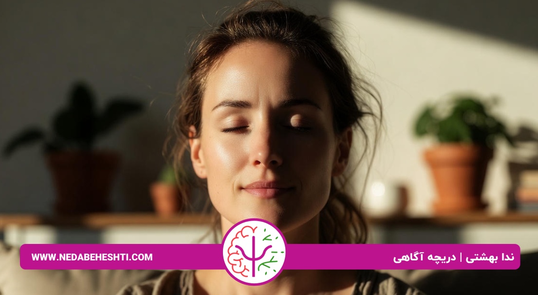 راه های مقابله با شرم