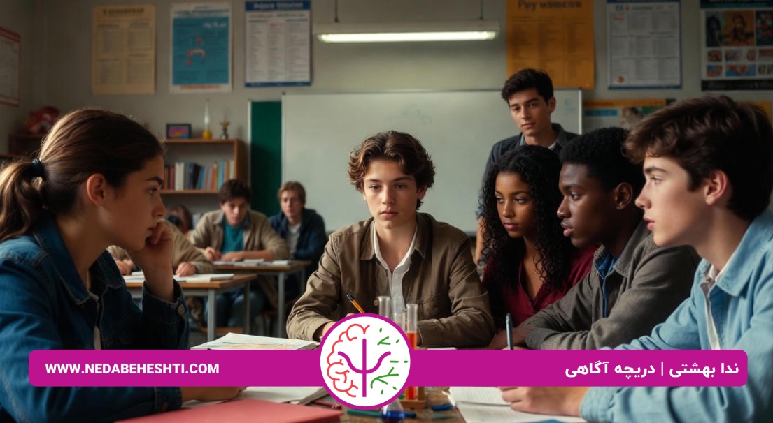 مسئولیت‌پذیری در نوجوانان