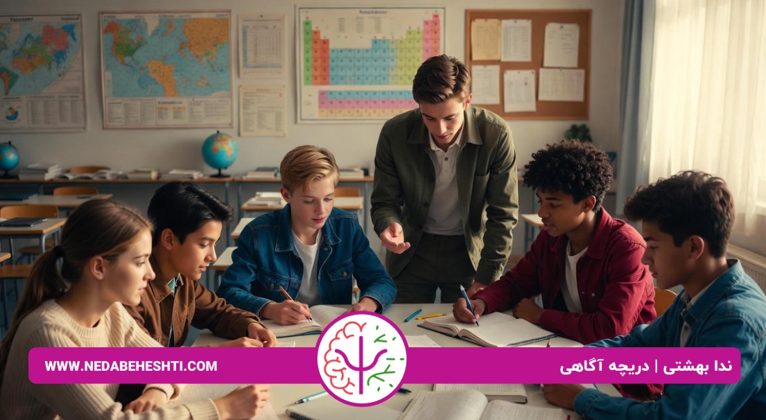 مسئولیت‌پذیری در نوجوانان