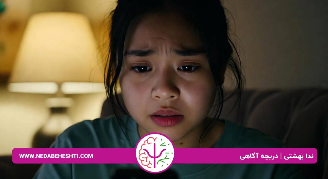 نشانه های وابستگی ناسالم