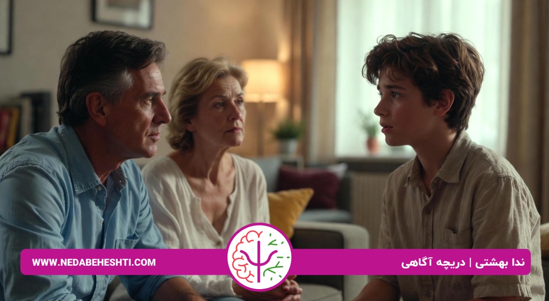 وابستگی عاطفی در نوجوانان