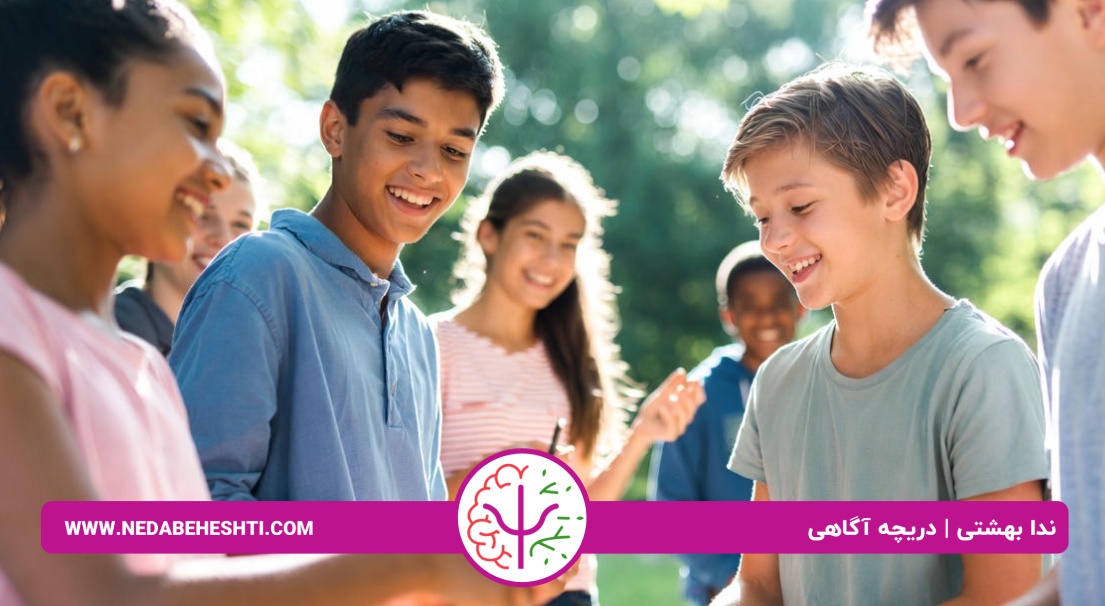 وابستگی عاطفی در نوجوانان