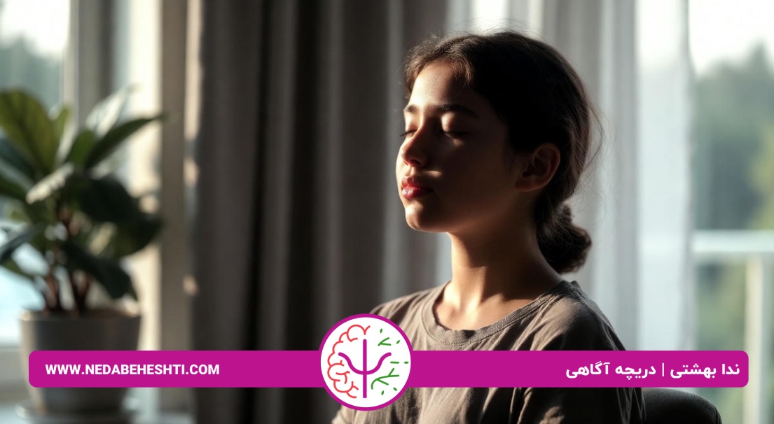 علت استرس صبحگاهی
