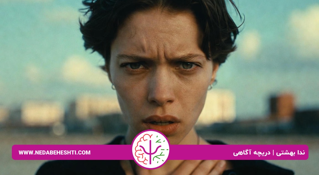 تاثیرات استرس بر سلامت روان