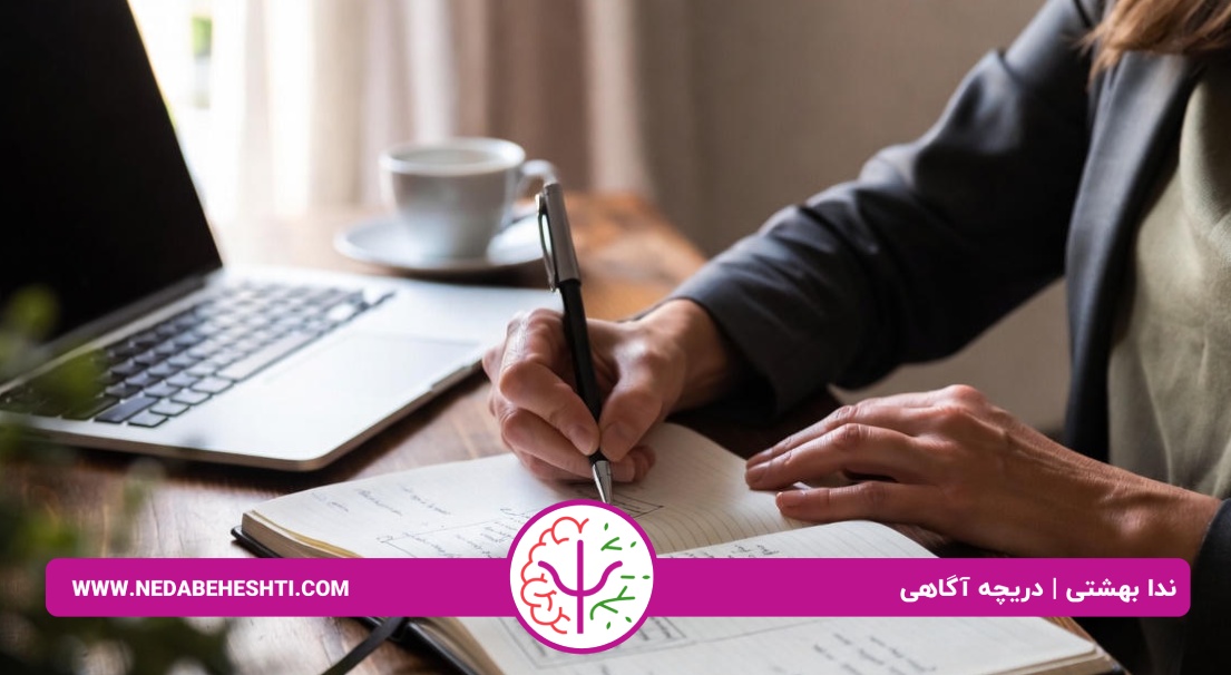تاثیر ترس از ازدواج