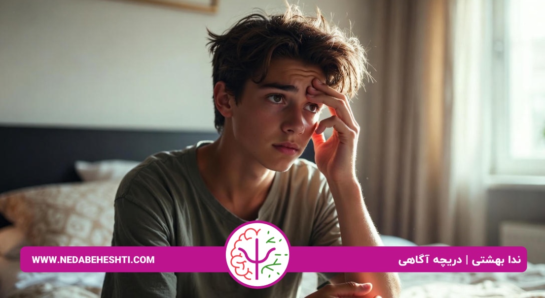 نشانه های ترس از ازدواج