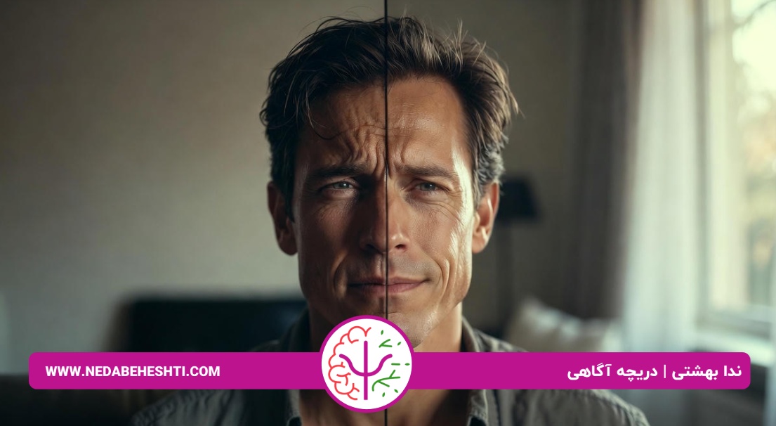 تفاوت استرس و اضطراب