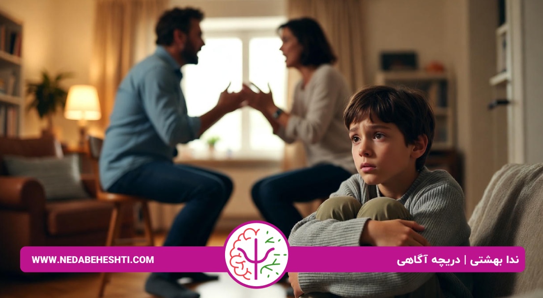 علت اعتماد به نفس پایین کودکان