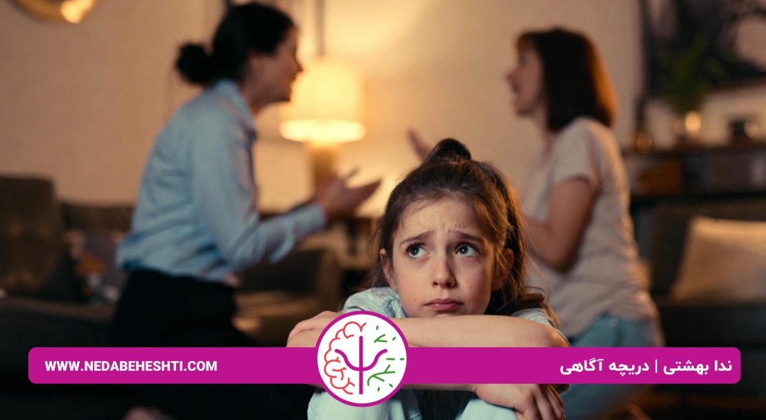 علت اعتماد به نفس پایین کودکان