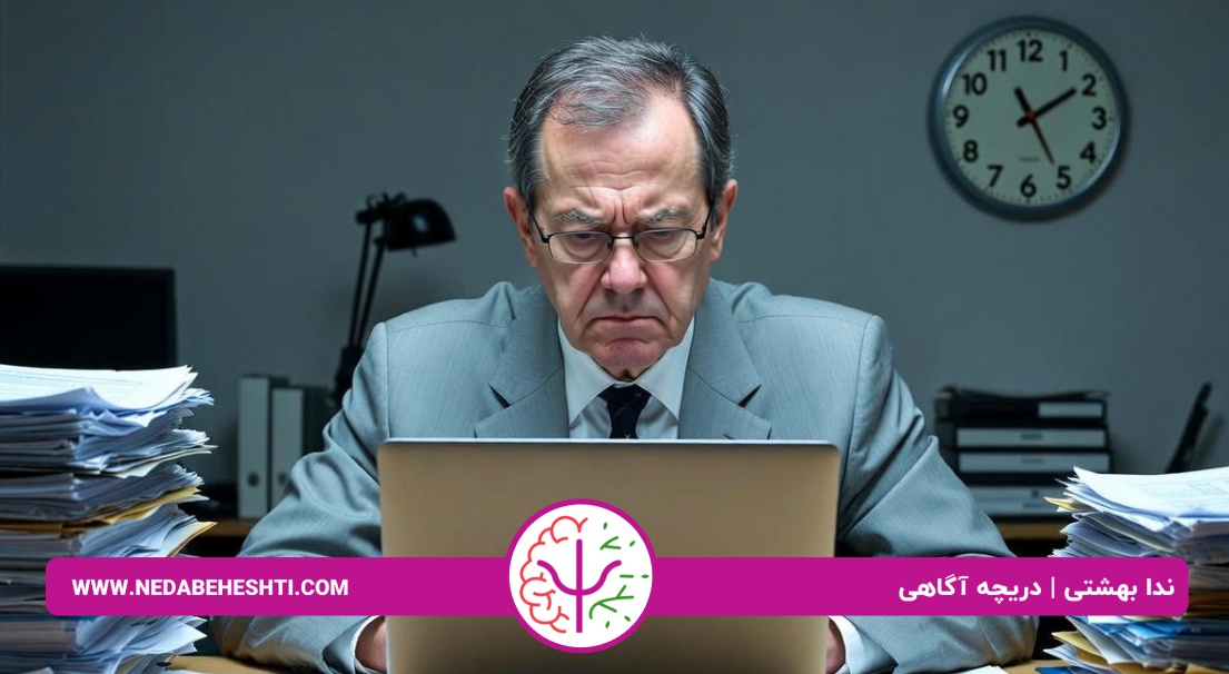 تفاوت انواع استرس