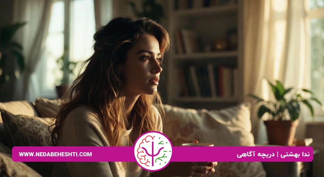 مقایسه دلتنگی مردان و زنان