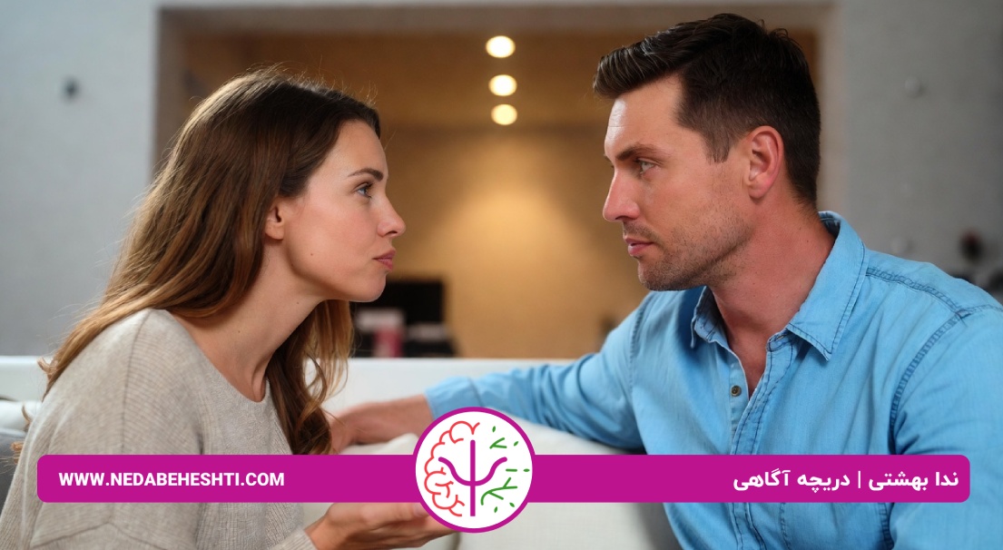 تفاوت زن و مرد در رابطه چیست؟