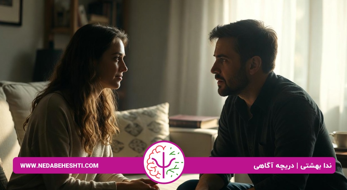 تفاوت زن و مرد در زندگی مشترک