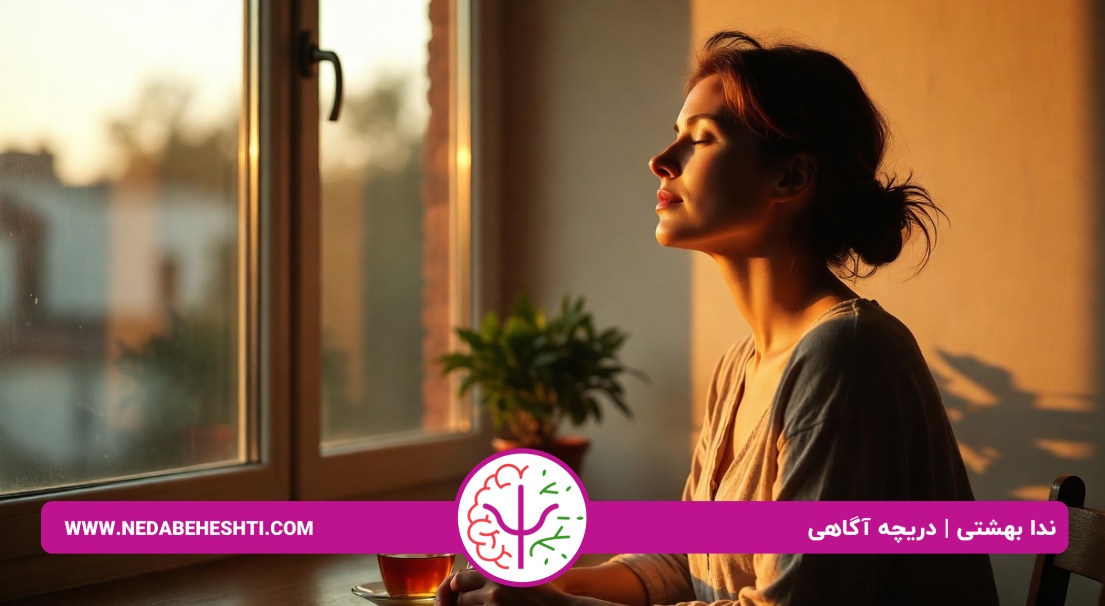 تاثیر بررسی اخبار منفی
