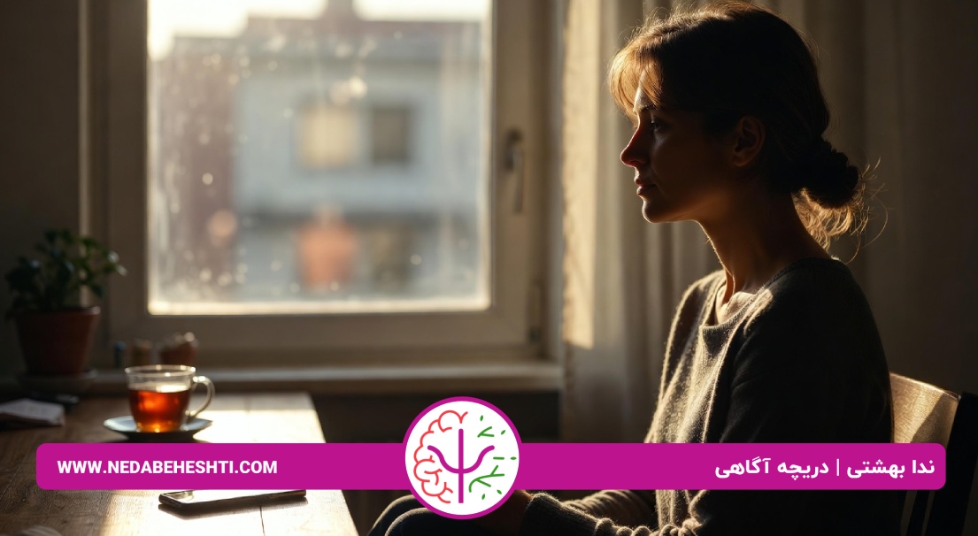 چک کردن اخبار منفی