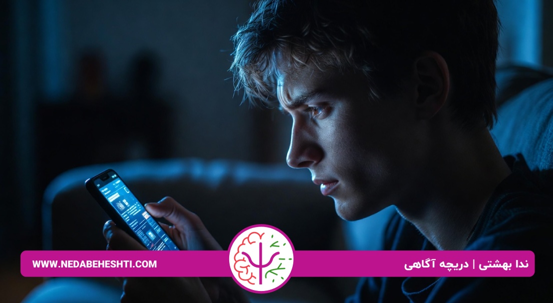 دوری از اخبار منفی